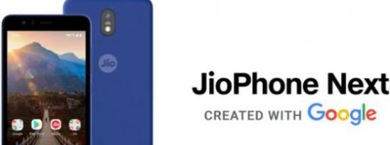 JioPhone 5G可能在今年推出 成为最便宜的5G手机