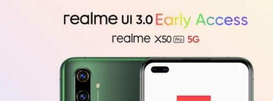 Realme X50 Pro 5G获得realme UI 3.0测试版