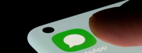 WhatsApp推出在录制语音笔记时暂停和恢复音频的功能 