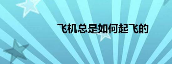 上海日上免税行12月圣诞新品及售价一览