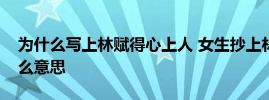 女童夜晚从27楼坠下 有惊无险：落在了26楼平台上很幸运