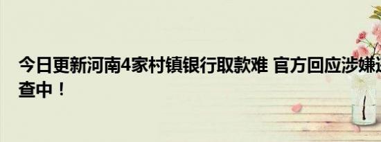 年轻女孩租房2年未扔垃圾 平常出门身上没有味道吗