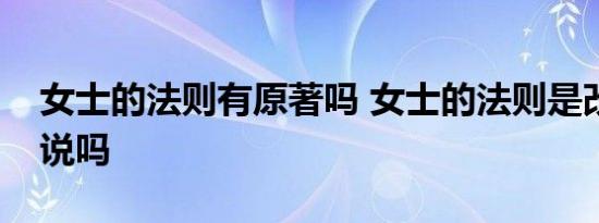 今日更新妇炎洁致歉：全面下架相关产品 事件后续来了