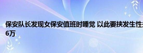 今日更新学平险是自己买的还是学校买的 答案来了