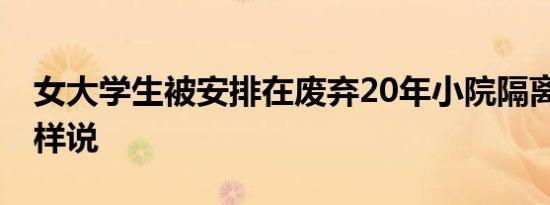 今日更新初中女生在校分娩警方受理家属报警 案件正在调查当中