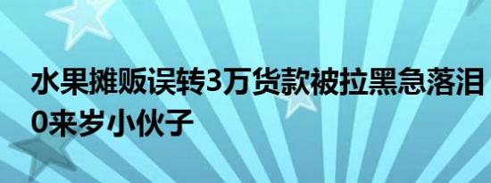 今日更新第一次坐飞机登机流程 详细的介绍来了！