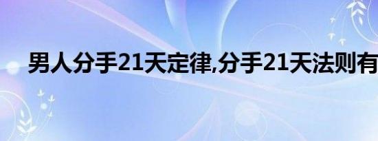 为什么少吃盐对身体好（吃盐多和吃盐少的人谁的身体更健康 专家告诉我们答案）