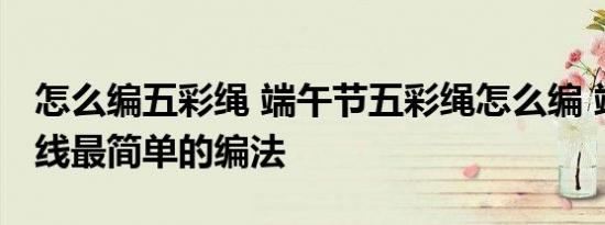 财政宏观调控的六大目标（财政部：八方面发力稳住经济大盘 具体包括哪些）