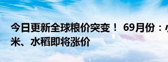 河南信阳又一老人因蜱虫病去世 系去世感染者亲家曾参加葬礼