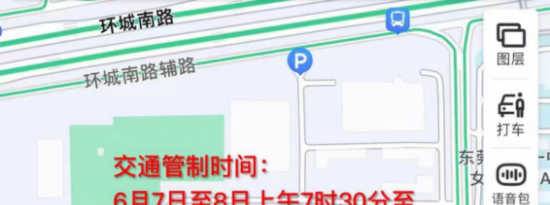 2022东莞各镇街高考考场限行路段及交通管制措施