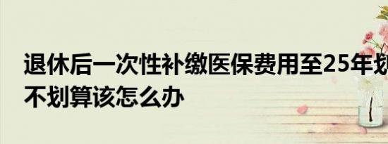 深振业是国企吗（深振业是干什么的为什么这么厉害 属于什么级别主营何业务）