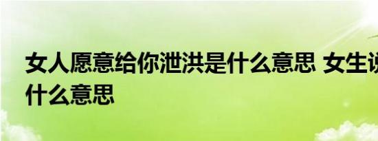 d2809高铁经过哪些站 d2809高铁时刻表 d2809次列车经过站