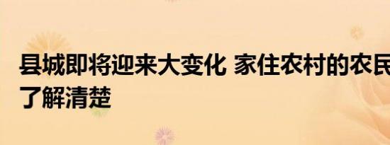 安徽一家长将考生送错考点这位家长太粗心了