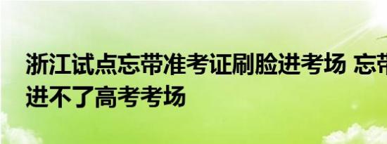 今日更新2022高考作文题目来了 估计你永远都猜不到