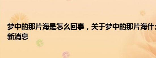 今日更新男子买套调戏女服务员被女子用开水烫伤 他却向女子索赔9万