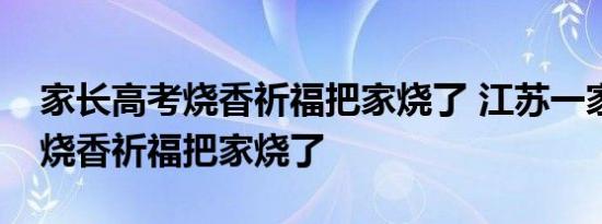 俄罗斯输中国天然气什么时候开通（乌克兰将暂停出口天然气和煤炭 什么时候停止出口）