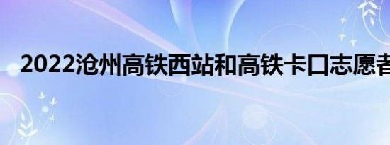 今日更新711广告“她不醉没机会”涉嫌擦边 广告内容淫秽不堪入目