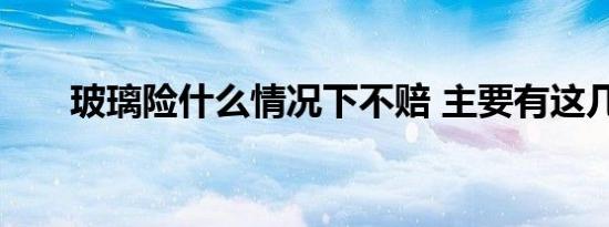 今日更新陈某志刘某的全名 唐山打人事件陈继志刘涛个人简历