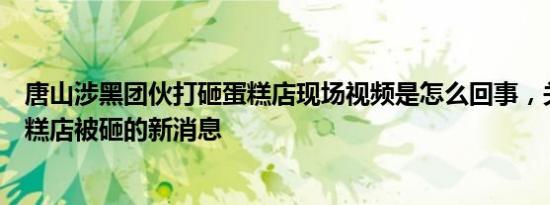 今日更新私募基金和公募基金哪个更好 优缺点了解一下！