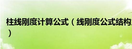 直径的希腊字母怎么输入（表示直径的那个希腊字母怎么打）