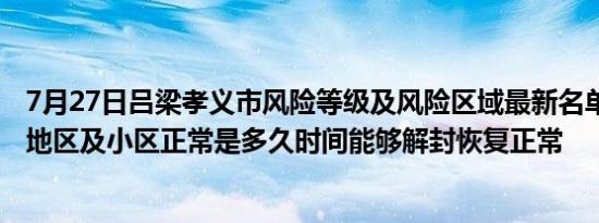 斗战神各妖王收集灵识（斗战神灵识怎么获得）