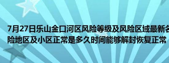 因为爱情有晴天结局陈笑飞和南迪（因为爱情有晴天结局）