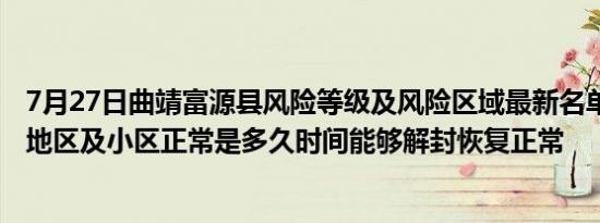 100度的开水都能凉何况37度的人心是什么意思（100度的开水都能凉何况37度的人心呢）