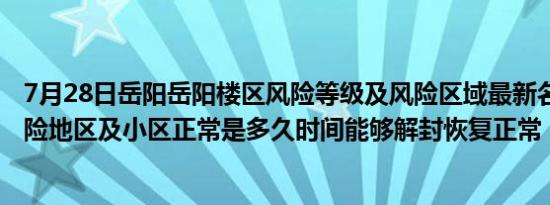 100毫米等于多少厘米公式（100毫米等于多少厘米）