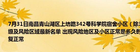 金枝玉叶打一个生肖的谜底是什么（金枝玉叶打一个生肖）