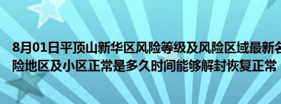 大唐电信待遇怎么样（大唐电信待遇）