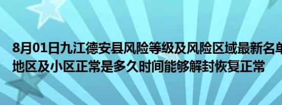 5尺4寸是多高啊（5尺4寸是多高）