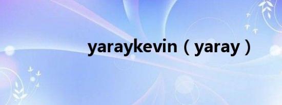 yaraykevin（yaray）