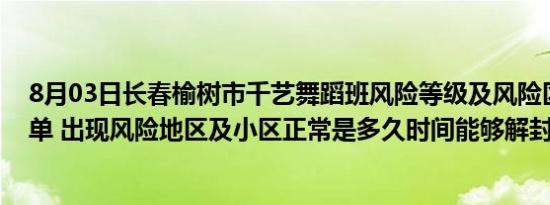 国内化妆学校排行榜鱼峰区（国内化妆学校排名）