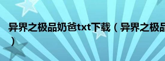 成都地税局网上申报（成都地税局网上申报系统）