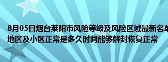 沈大高速路况信息（沈大高速路况）