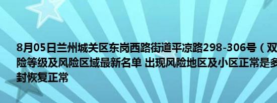 退伍证的部队代号（头文字d百度影音）