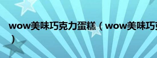 七雄争霸太阳礼包（七雄争霸太阳礼包）