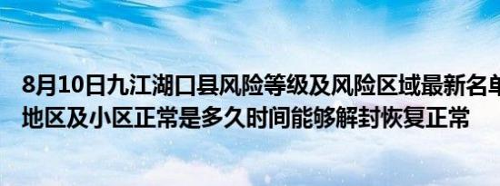 魔妃太难追全文阅读（魔妃攻略）