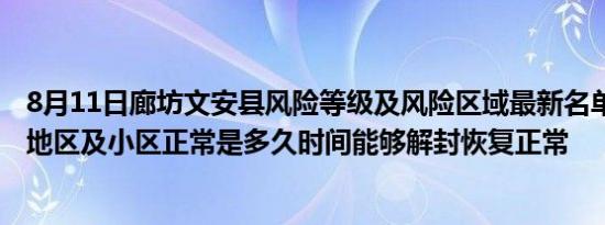 劫匪2分钟抢走750公斤黄金（劫匪2）