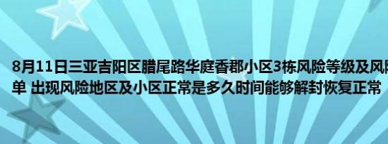 景甜为了张继科（张继科为什么敢要景甜）