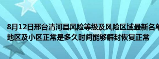 校区流量只能在学校里用吗（校区英文）