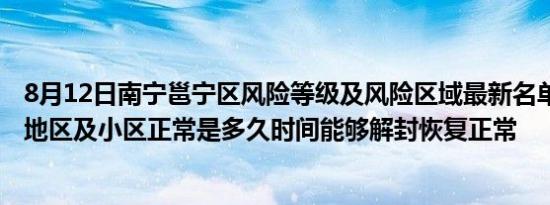 深圳阳光医院电话号码（深圳阳光医院双眼皮）