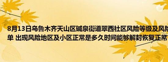 网吧电脑桌高度一般是多少（网吧电脑桌）