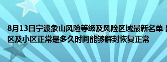 宣化到北京的火车隧道（宣化到北京的火车）