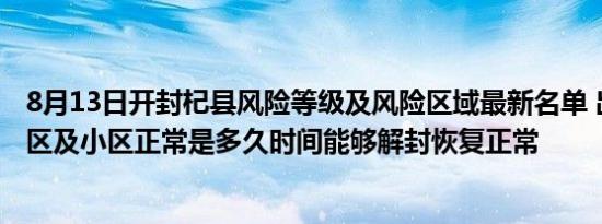 马云捐款1亿元保护西溪（马云捐款1亿元保护西溪湿地）