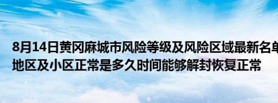 我国宪法日是几年几月几日颁布的（我国宪法日是几月几日）