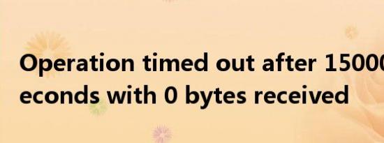 Operation timed out after 150000 milliseconds with 0 bytes received