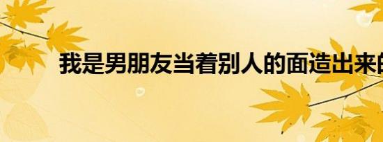 上海一建筑工地今天事故（上海一建筑工地起火）