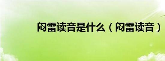 笔记本电脑性价比配置（性价比较高的笔记本）