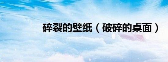 怎么看鬼灭之刃花街篇（鬼灭之刃花街篇在哪里看）